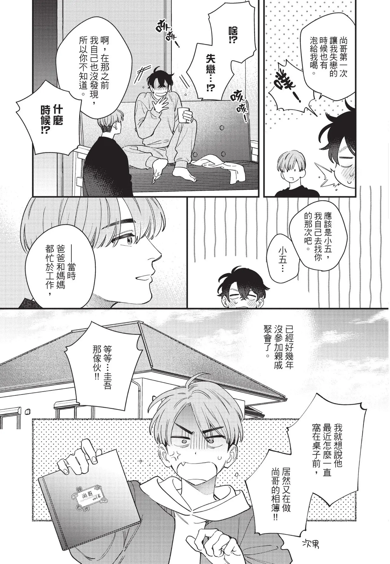 หน้า 145