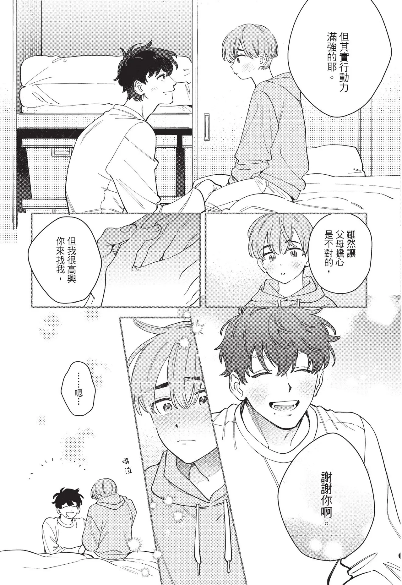 หน้า 149