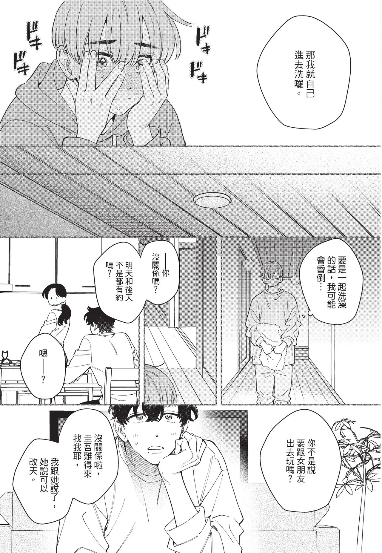 หน้า 151