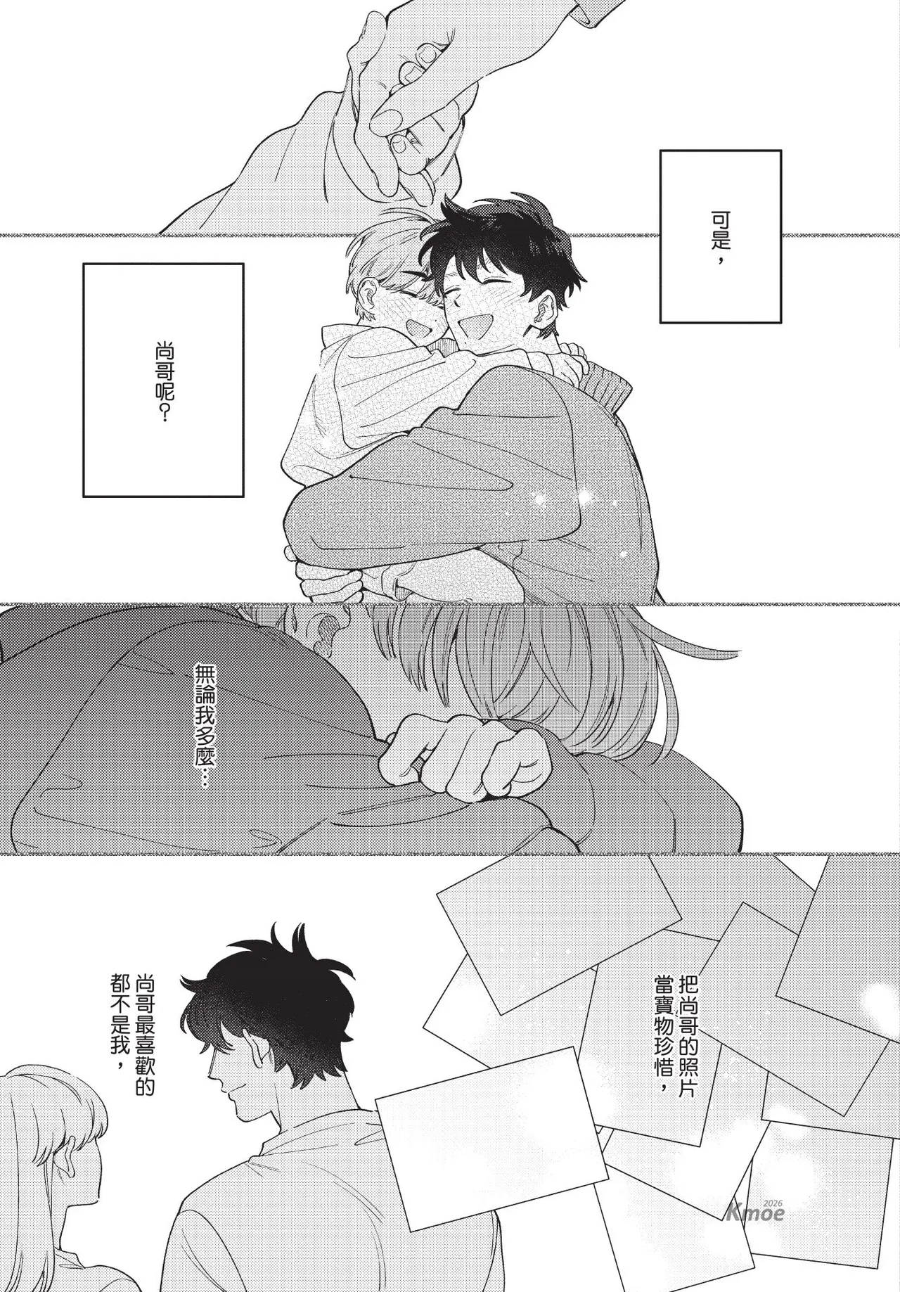 หน้า 153