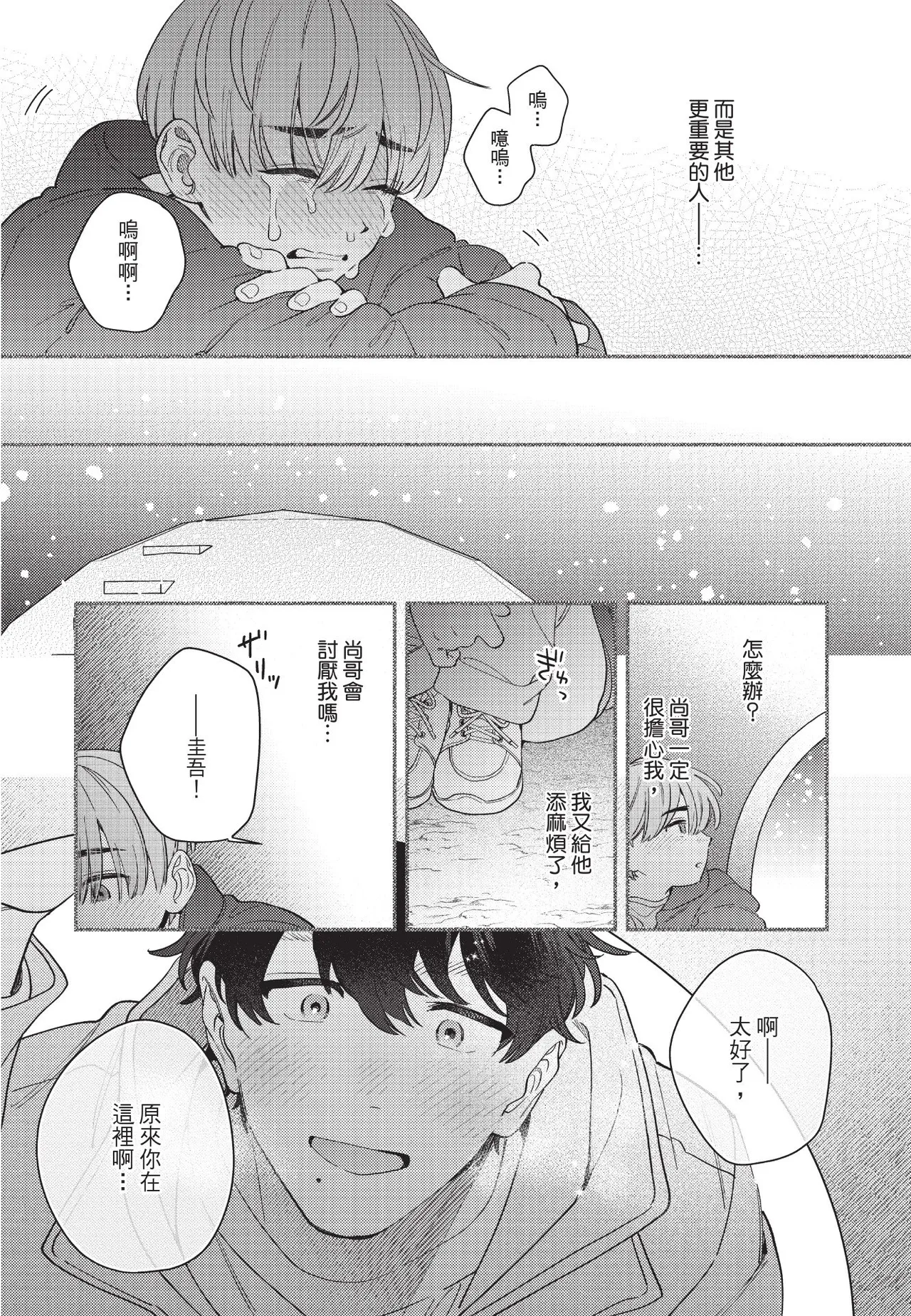หน้า 154