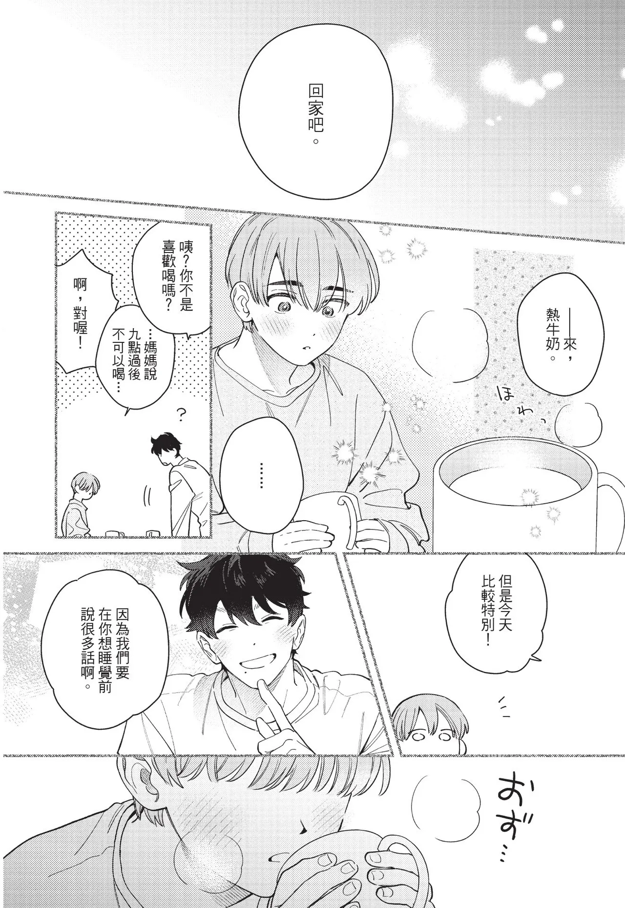 หน้า 156