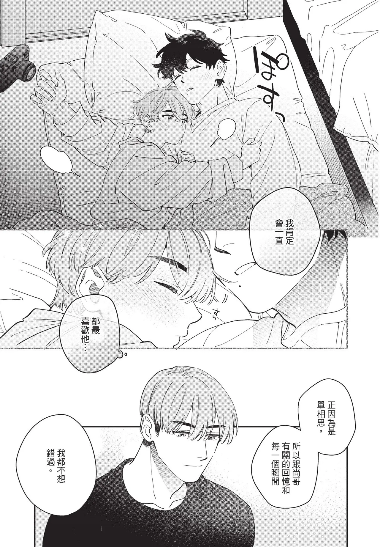 หน้า 159