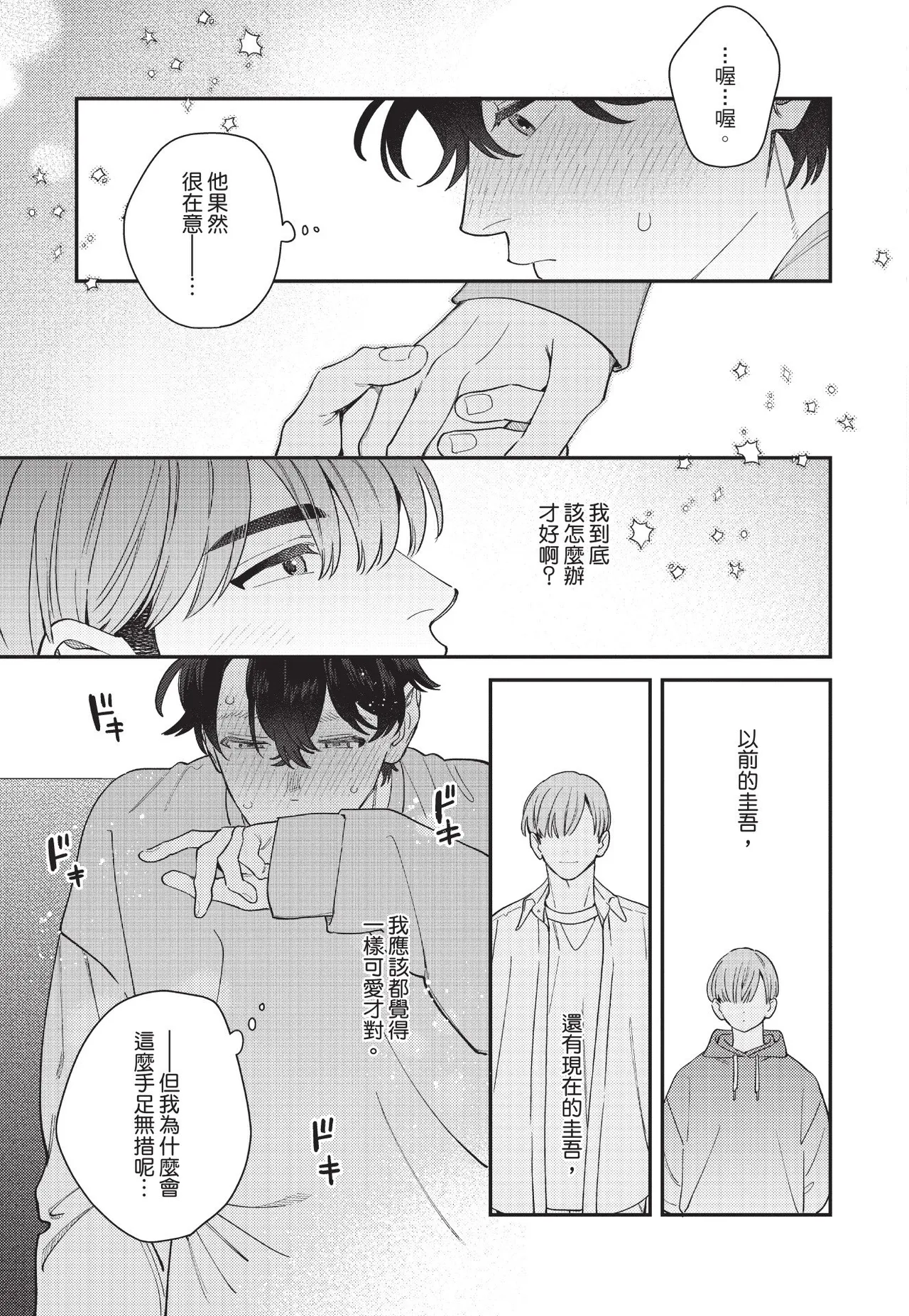 หน้า 161