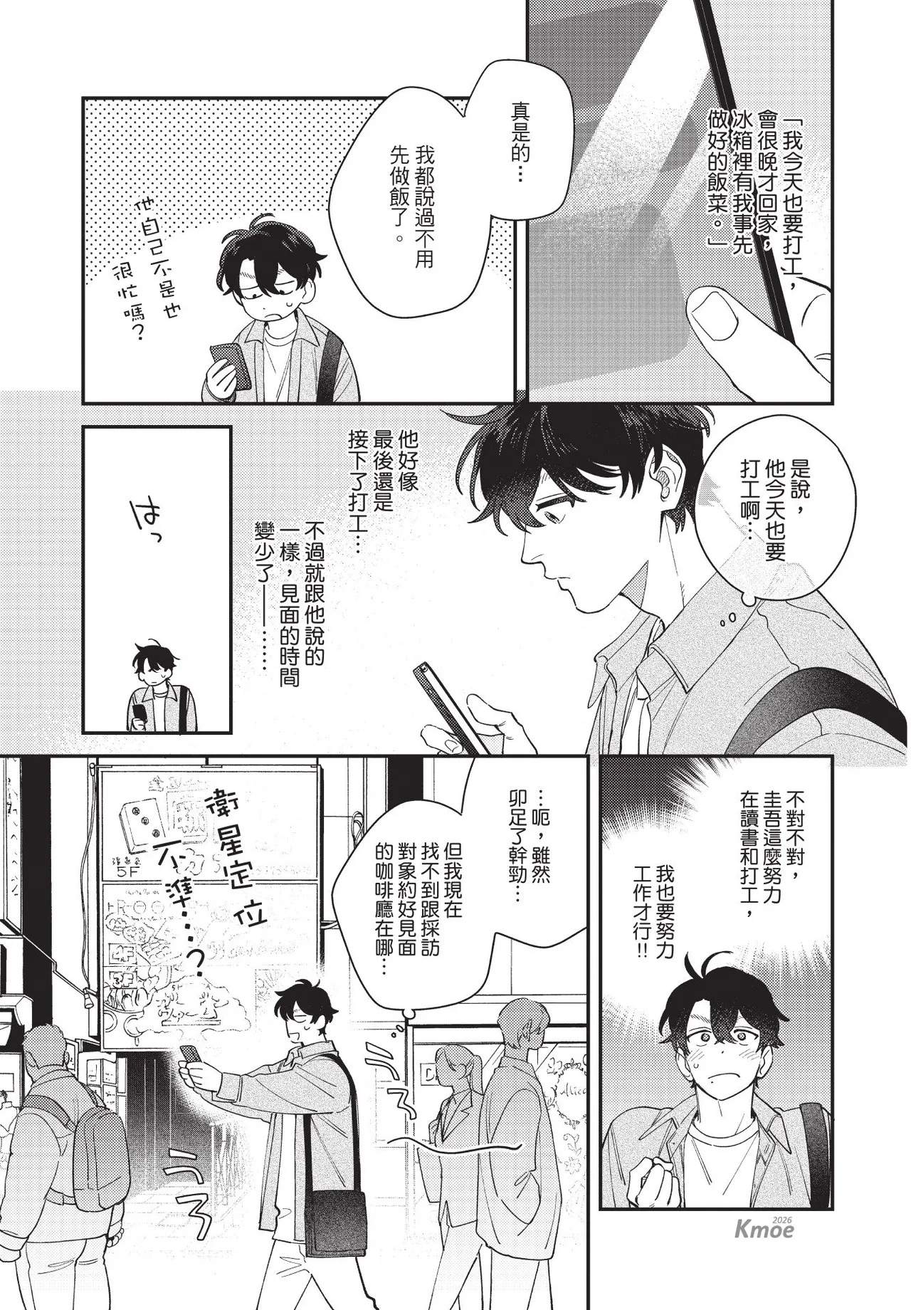 หน้า 163