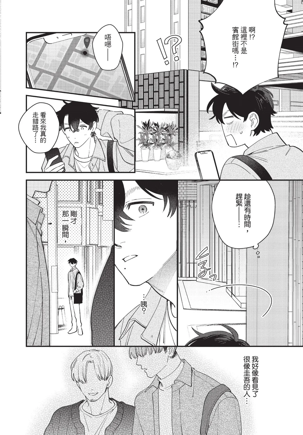 หน้า 164