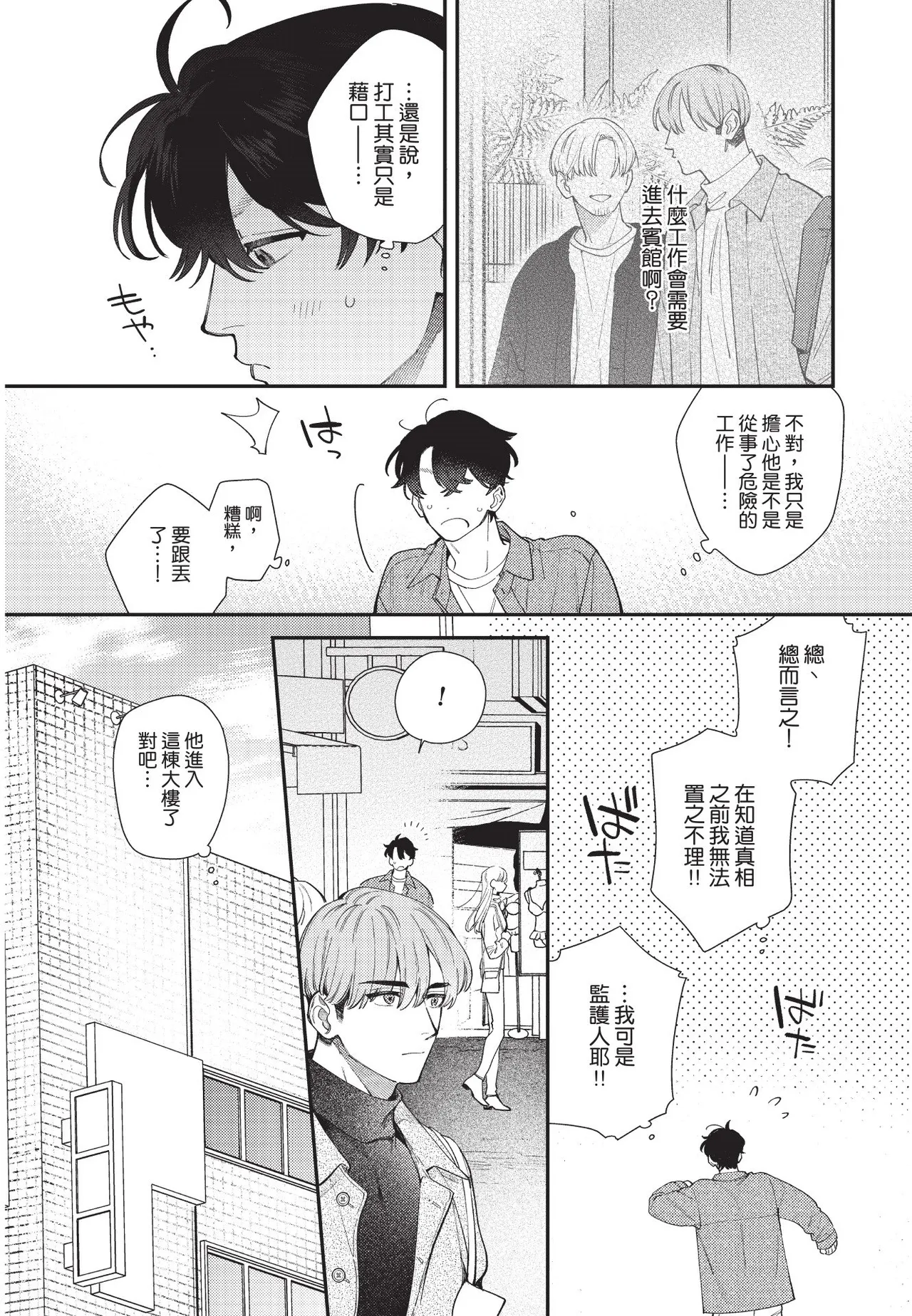 หน้า 168