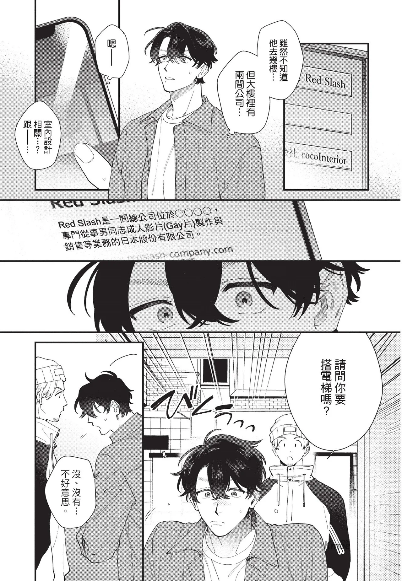 หน้า 169