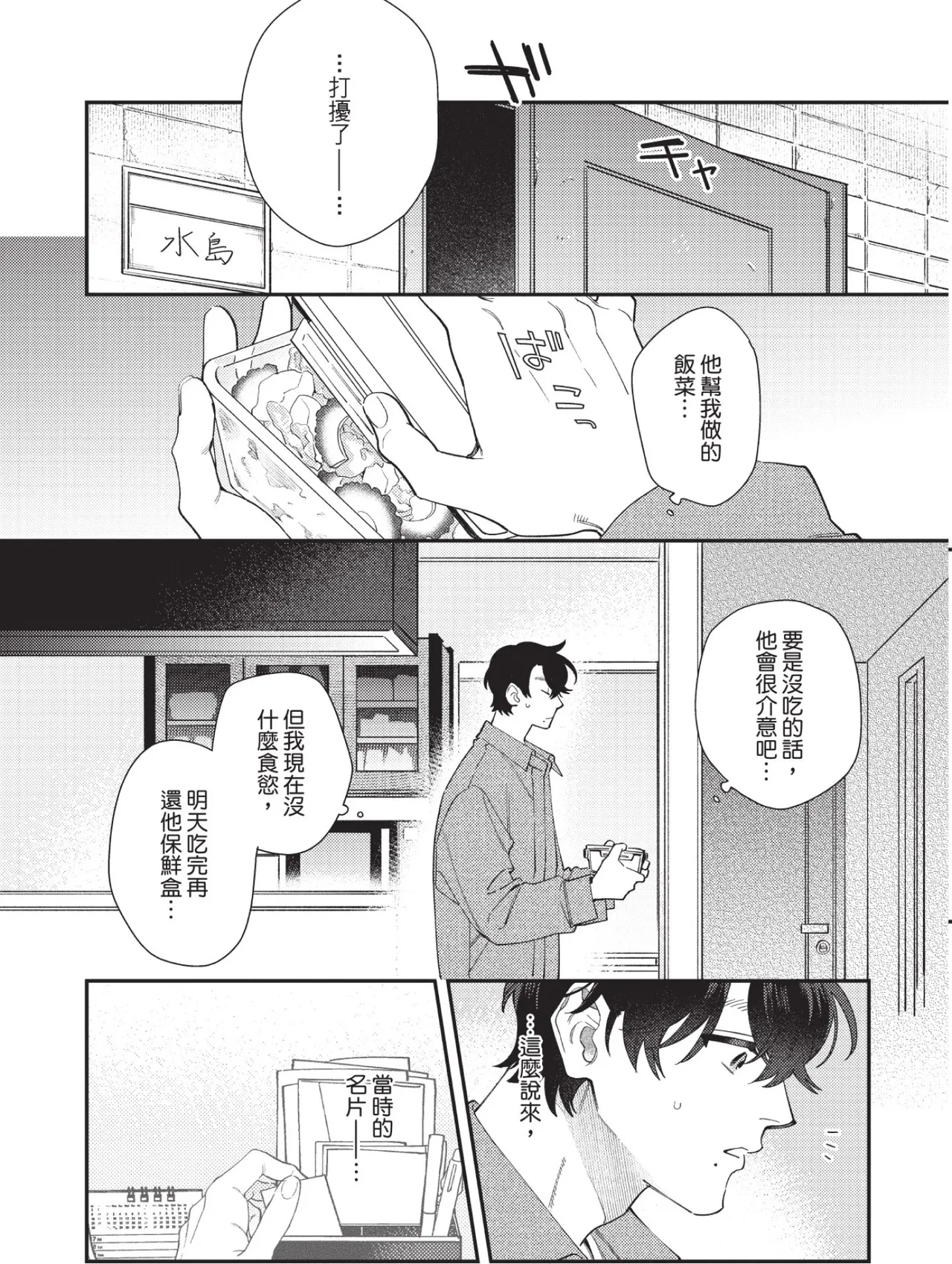หน้า 173