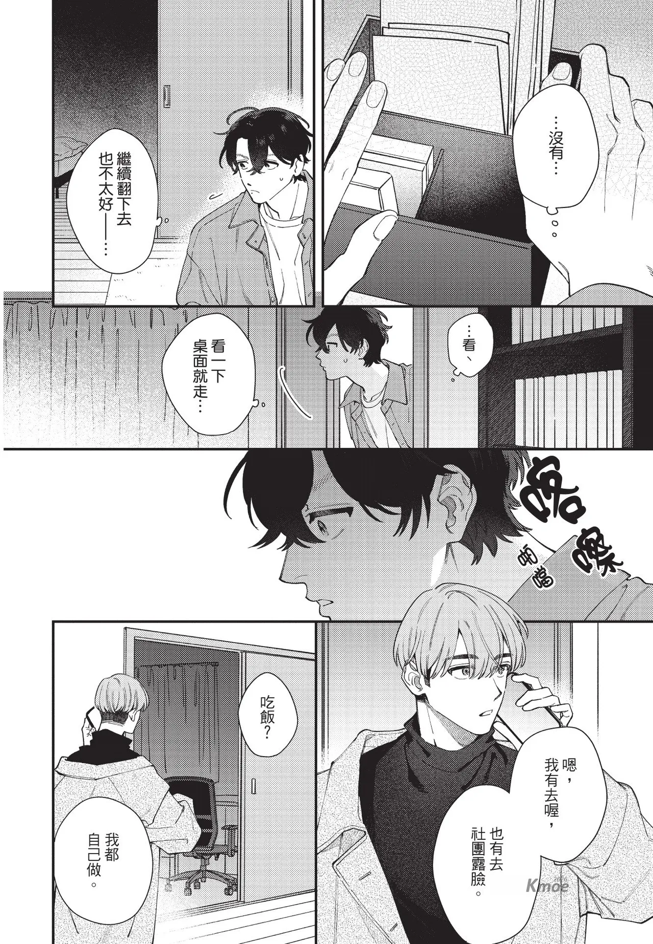 หน้า 174