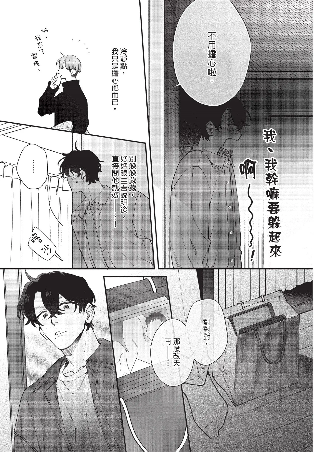 หน้า 175