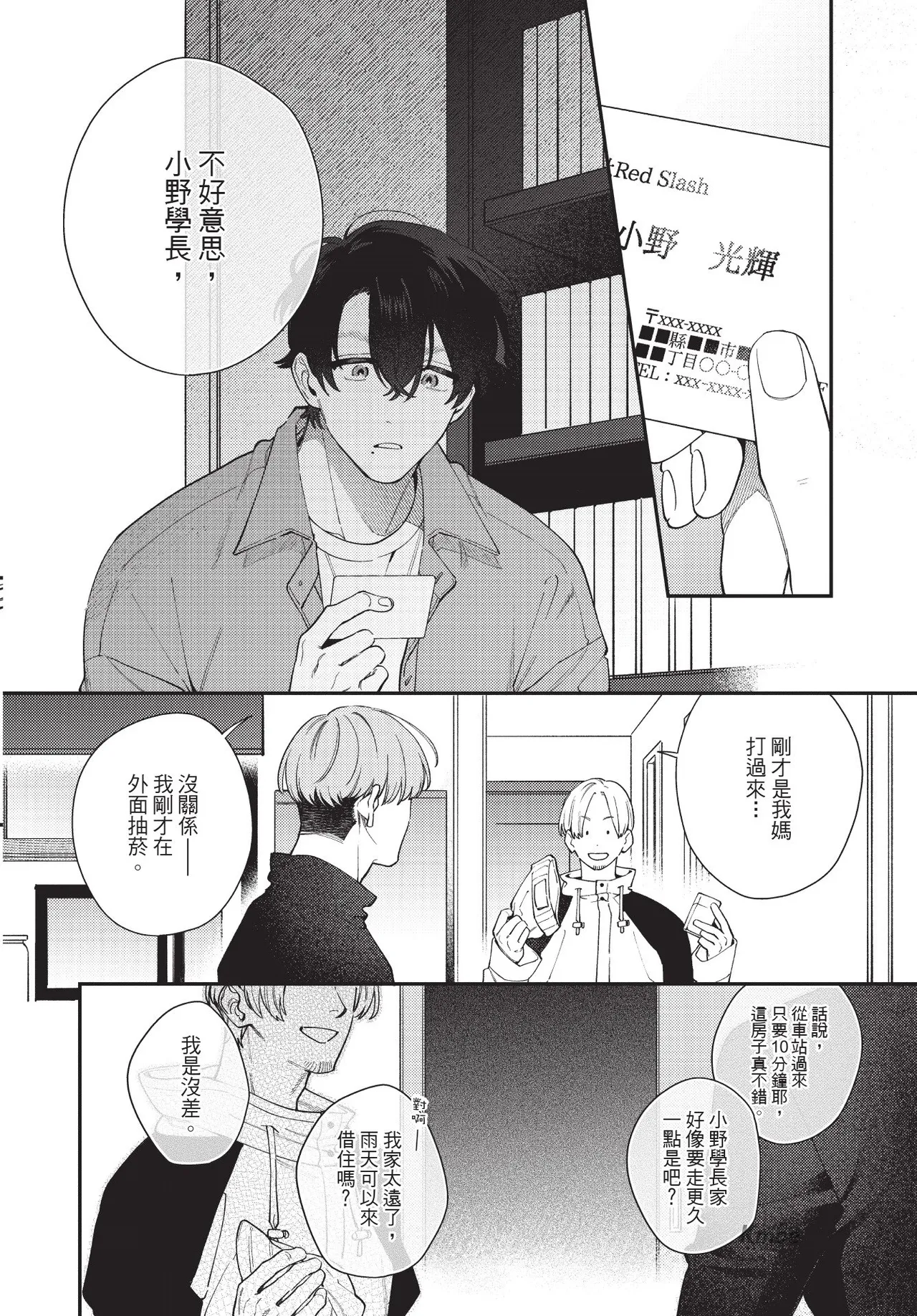หน้า 176