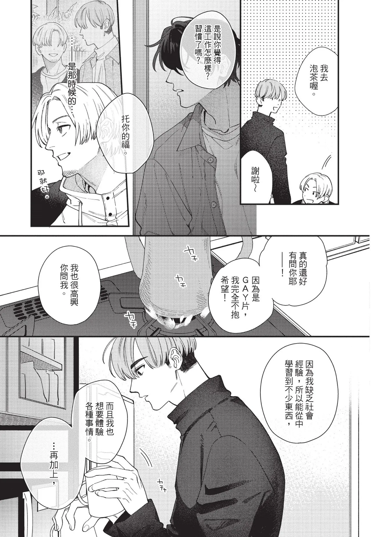 หน้า 177