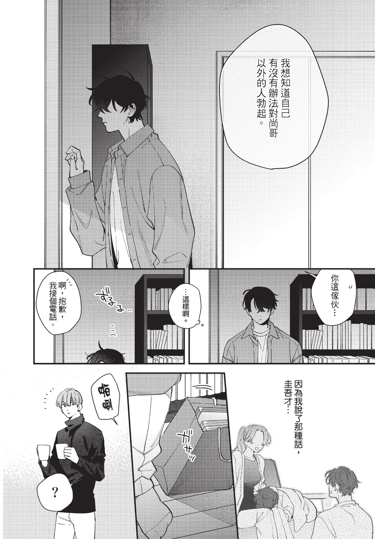 หน้า 178