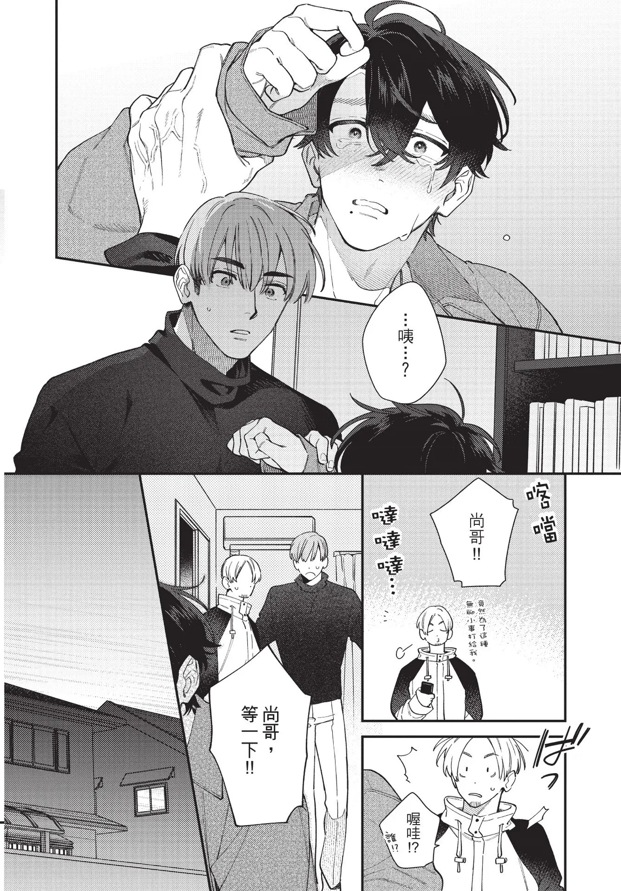 หน้า 180