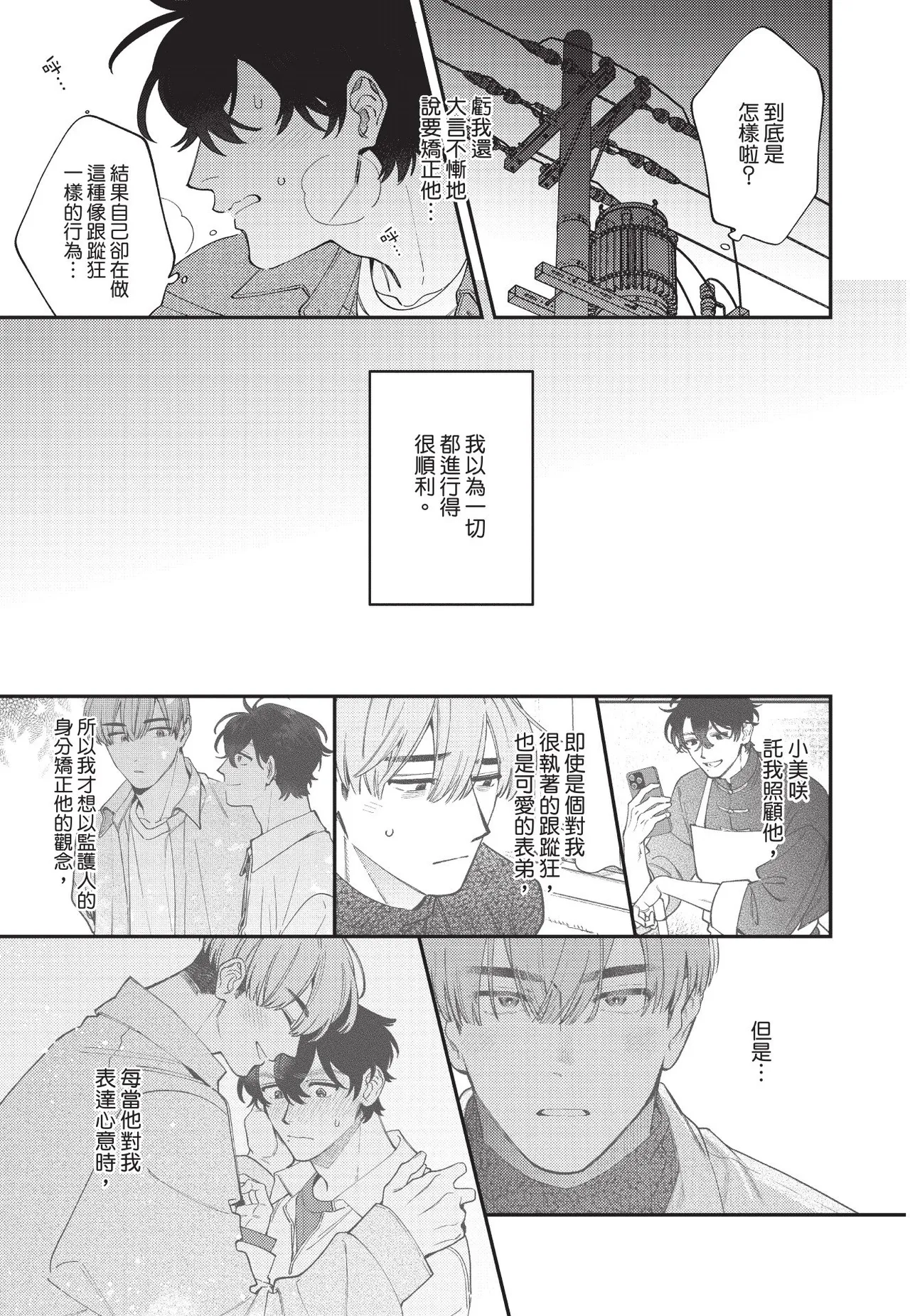 หน้า 181
