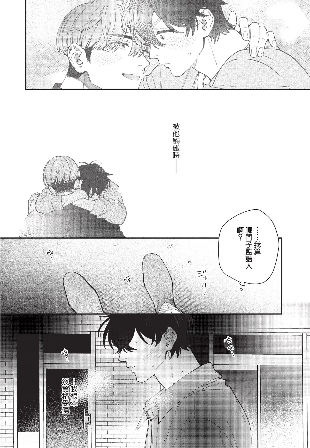 หน้า 182