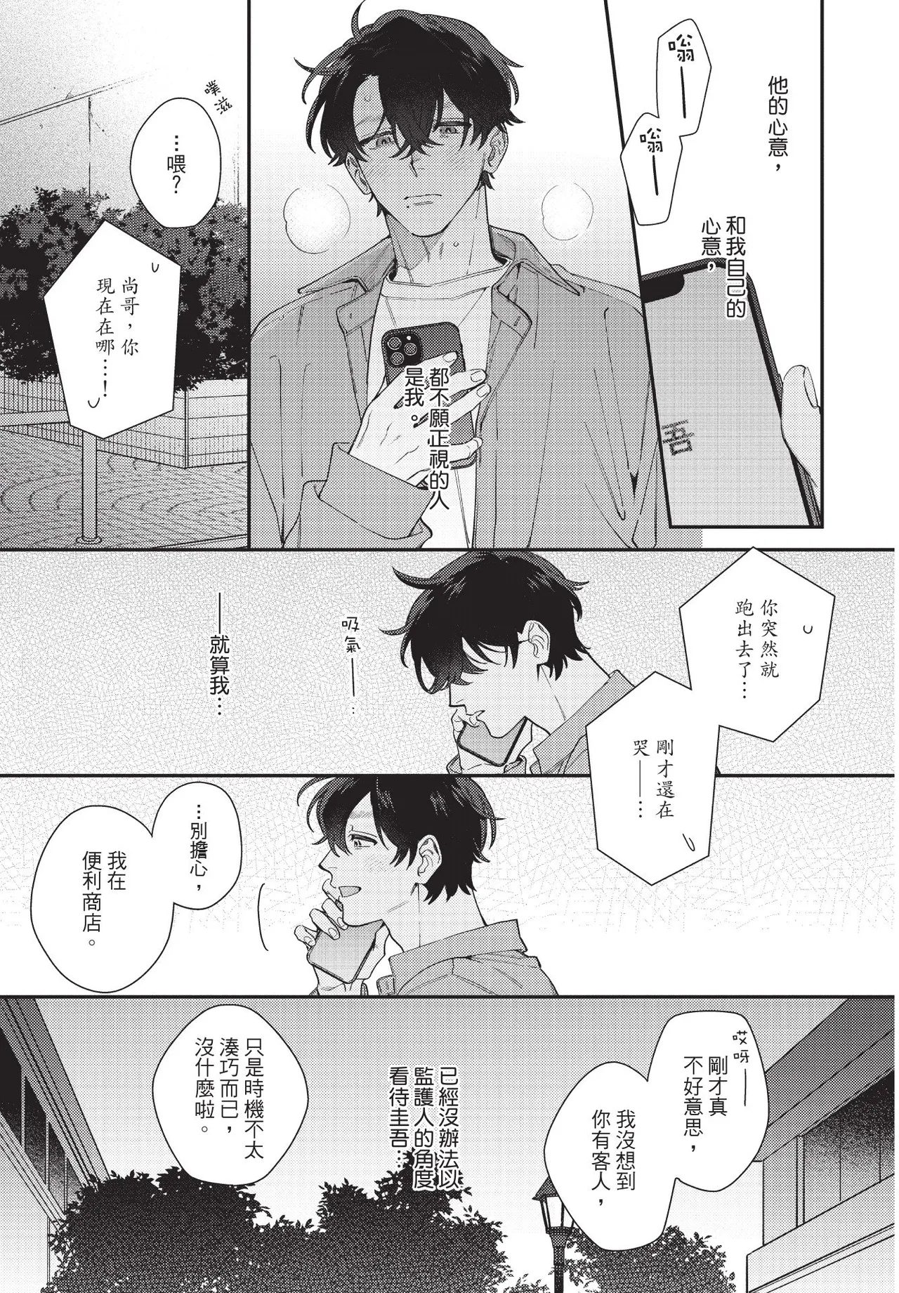 หน้า 183
