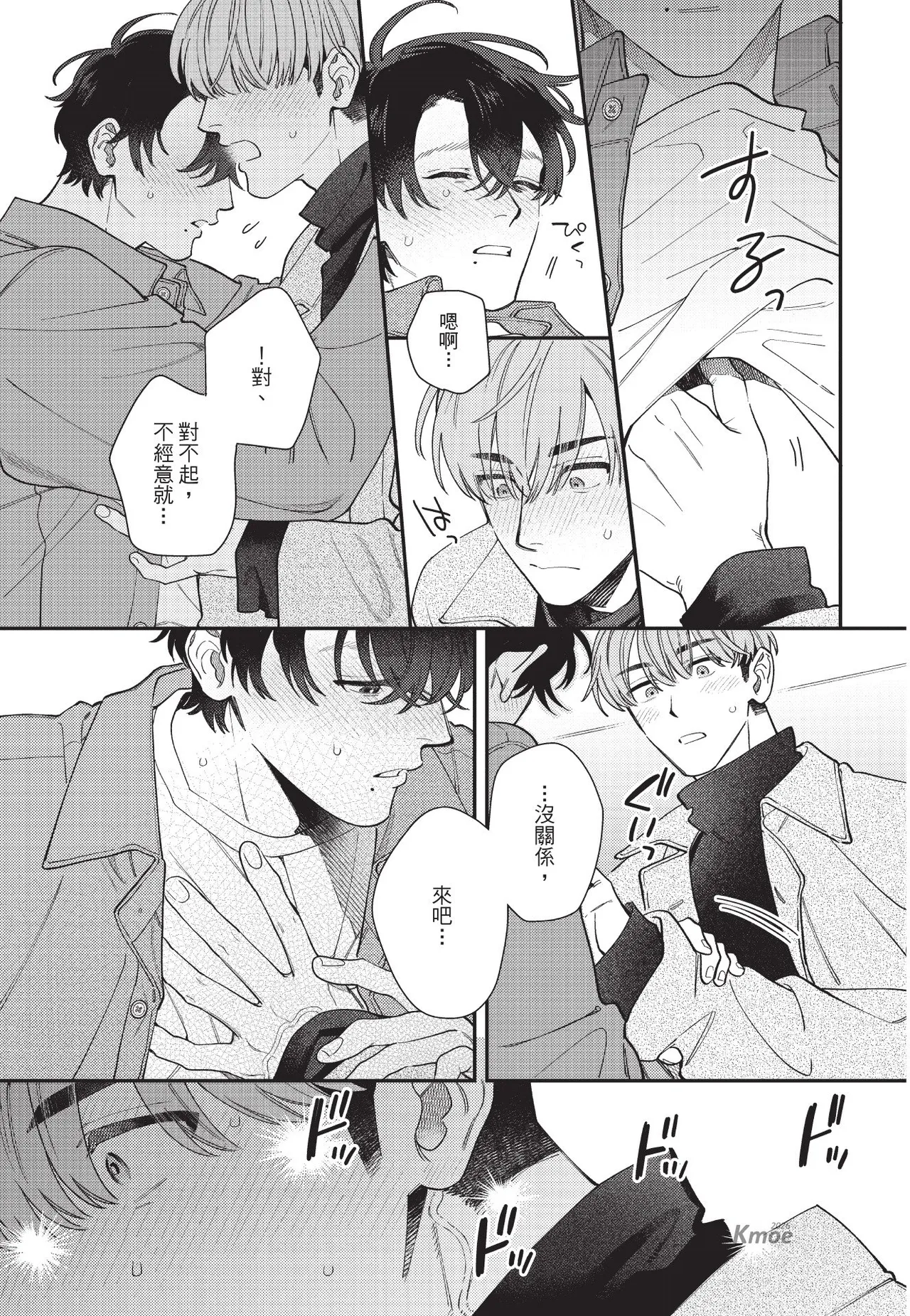 หน้า 197