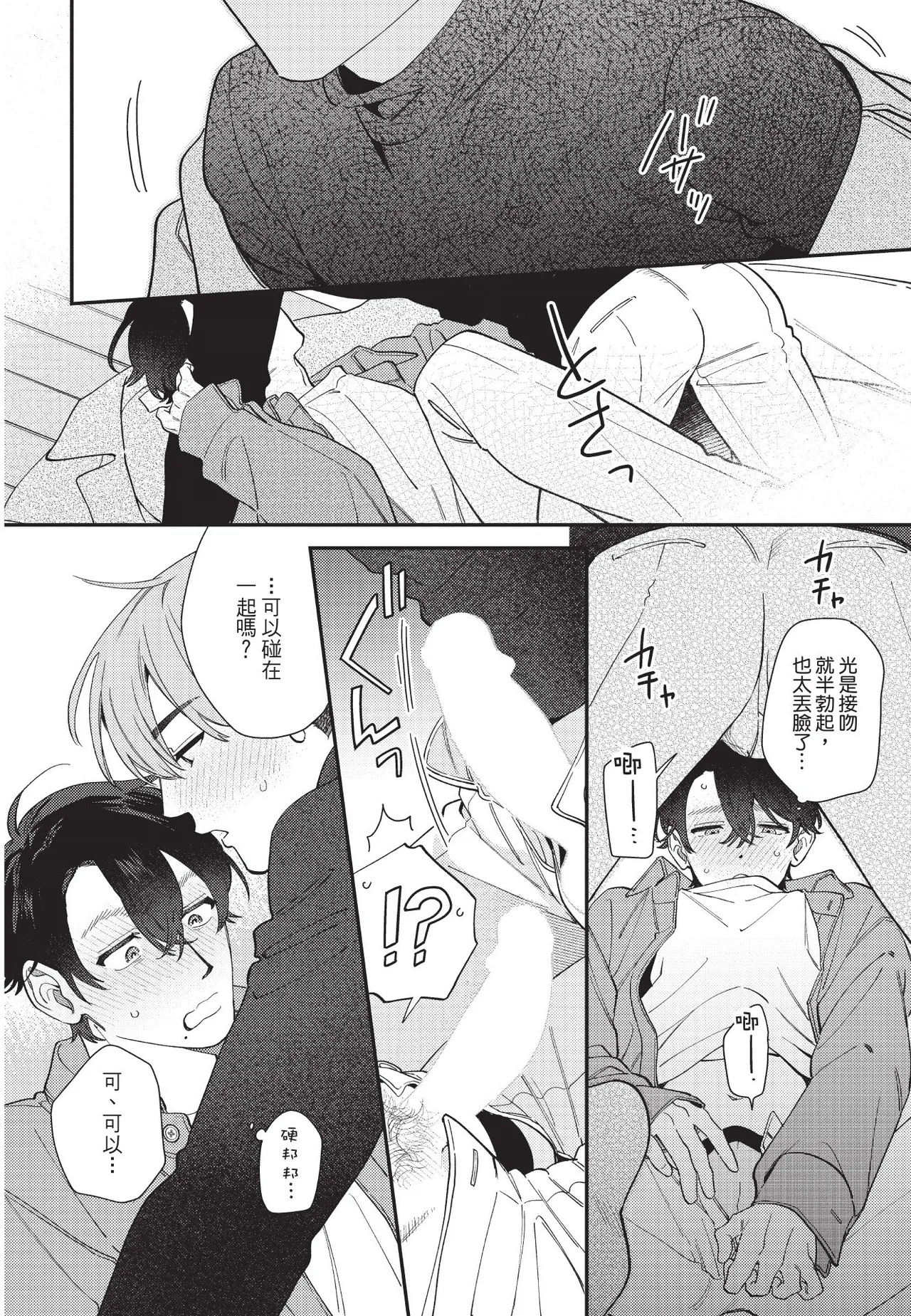 หน้า 198