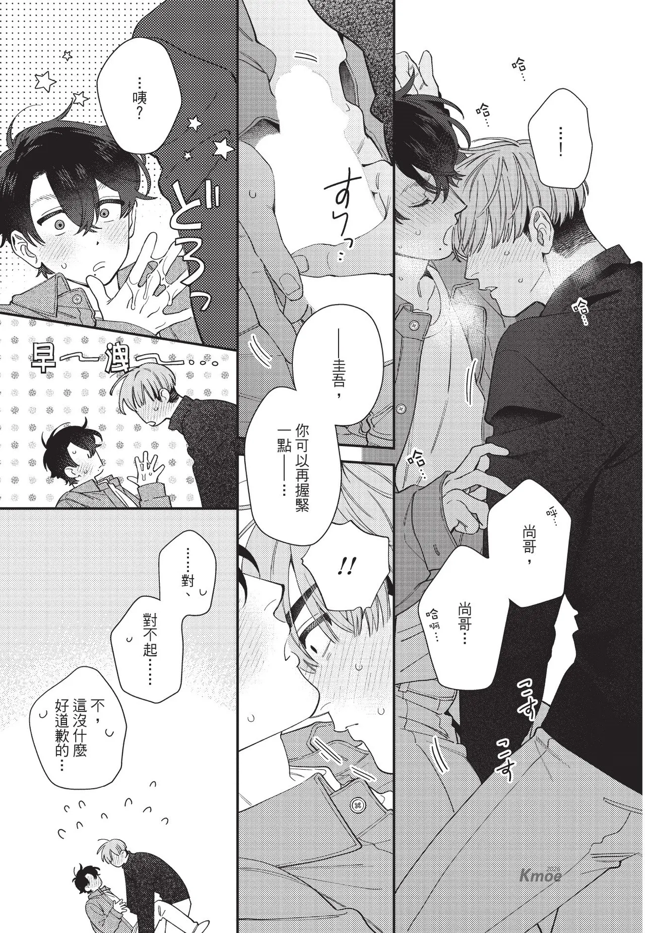 หน้า 199