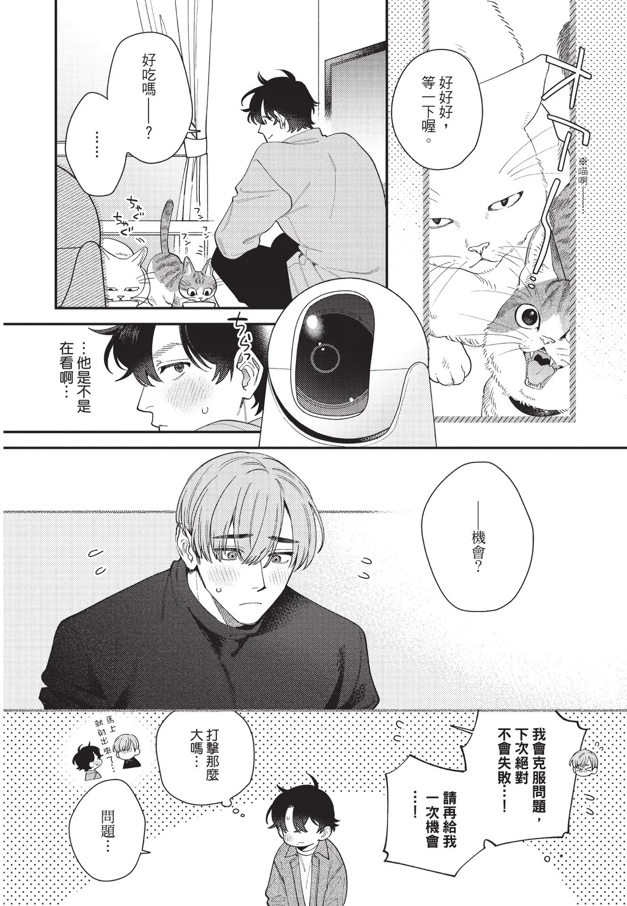 หน้า 204