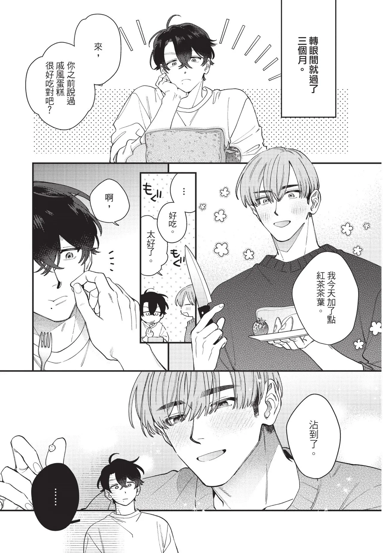หน้า 209