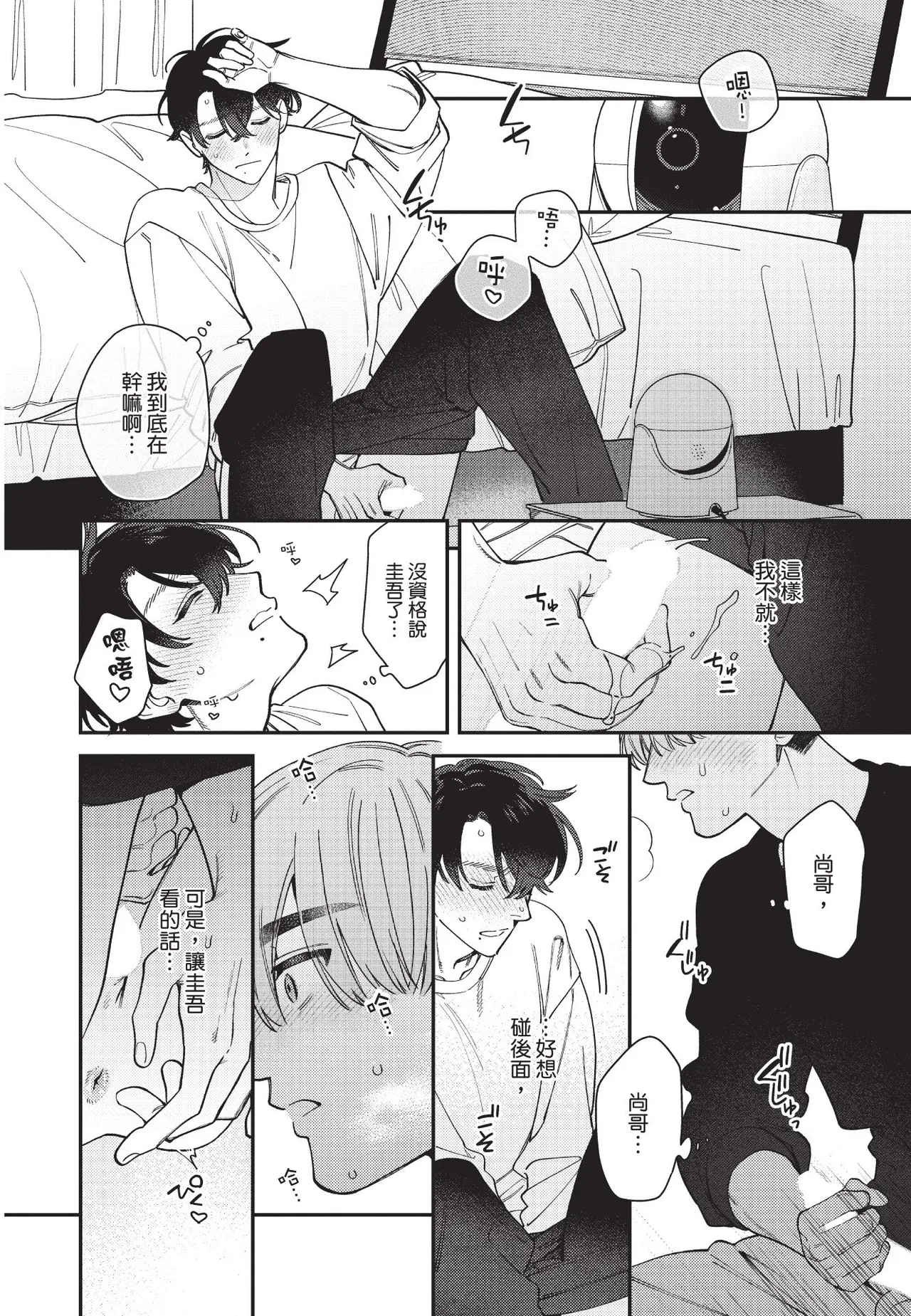 หน้า 214