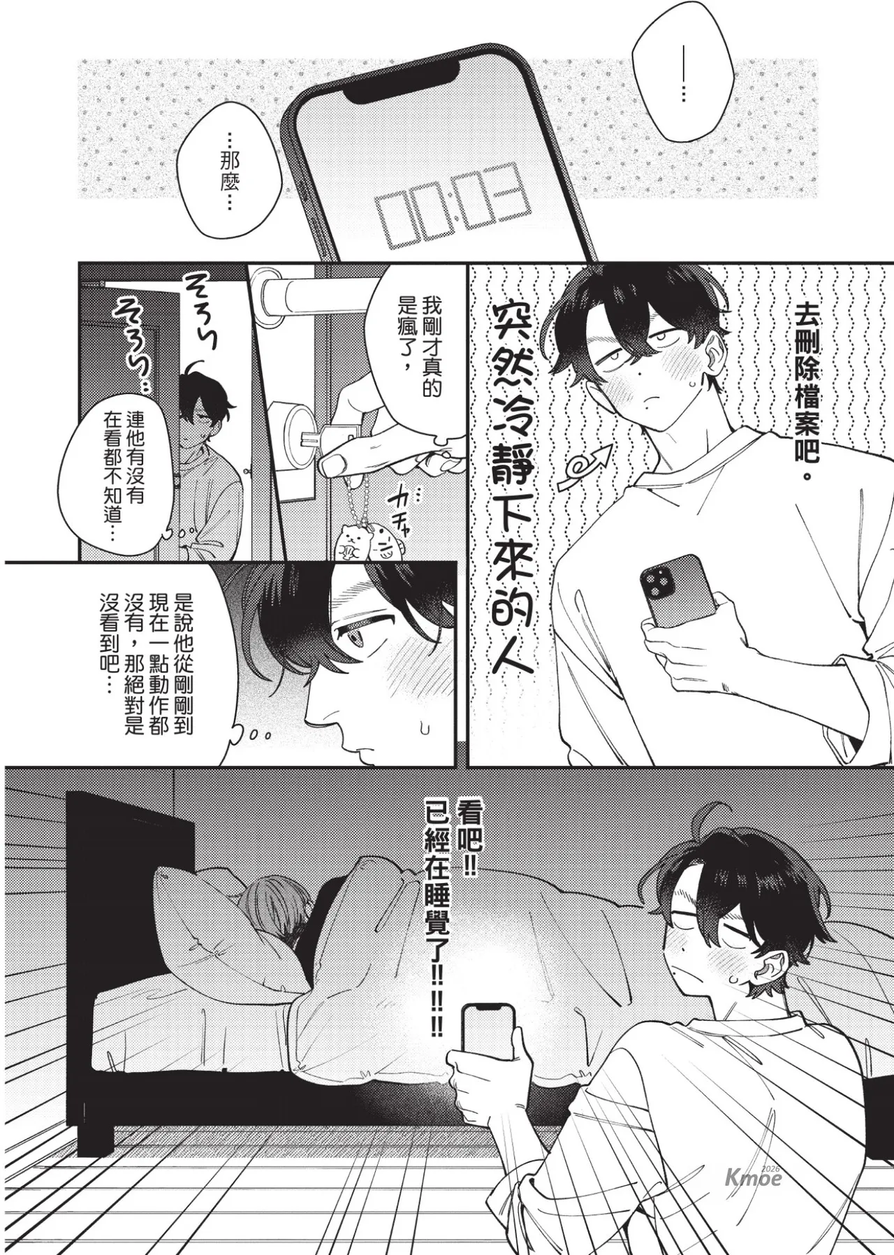 หน้า 216