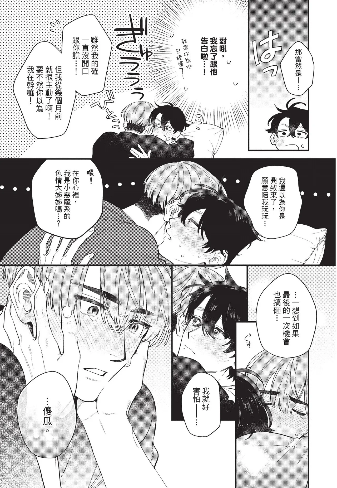 หน้า 221