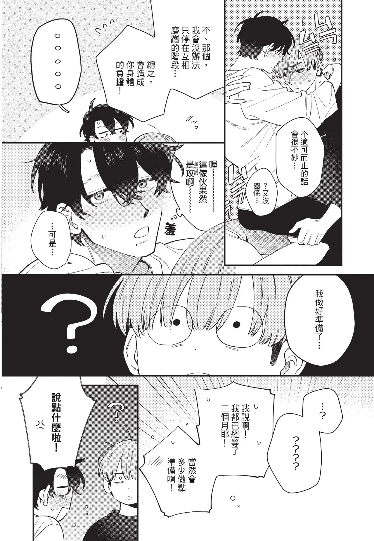 หน้า 224