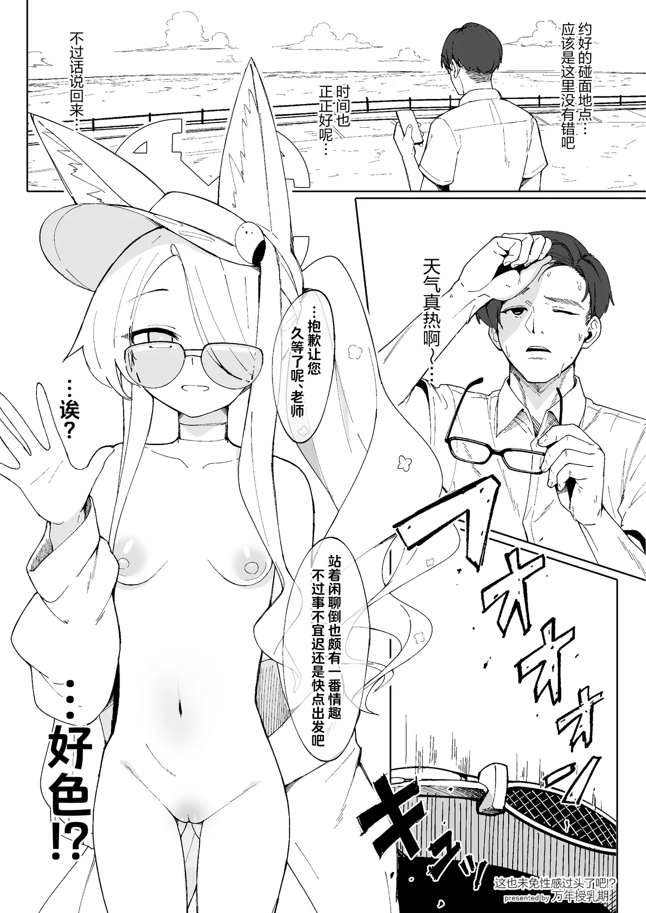หน้า 2