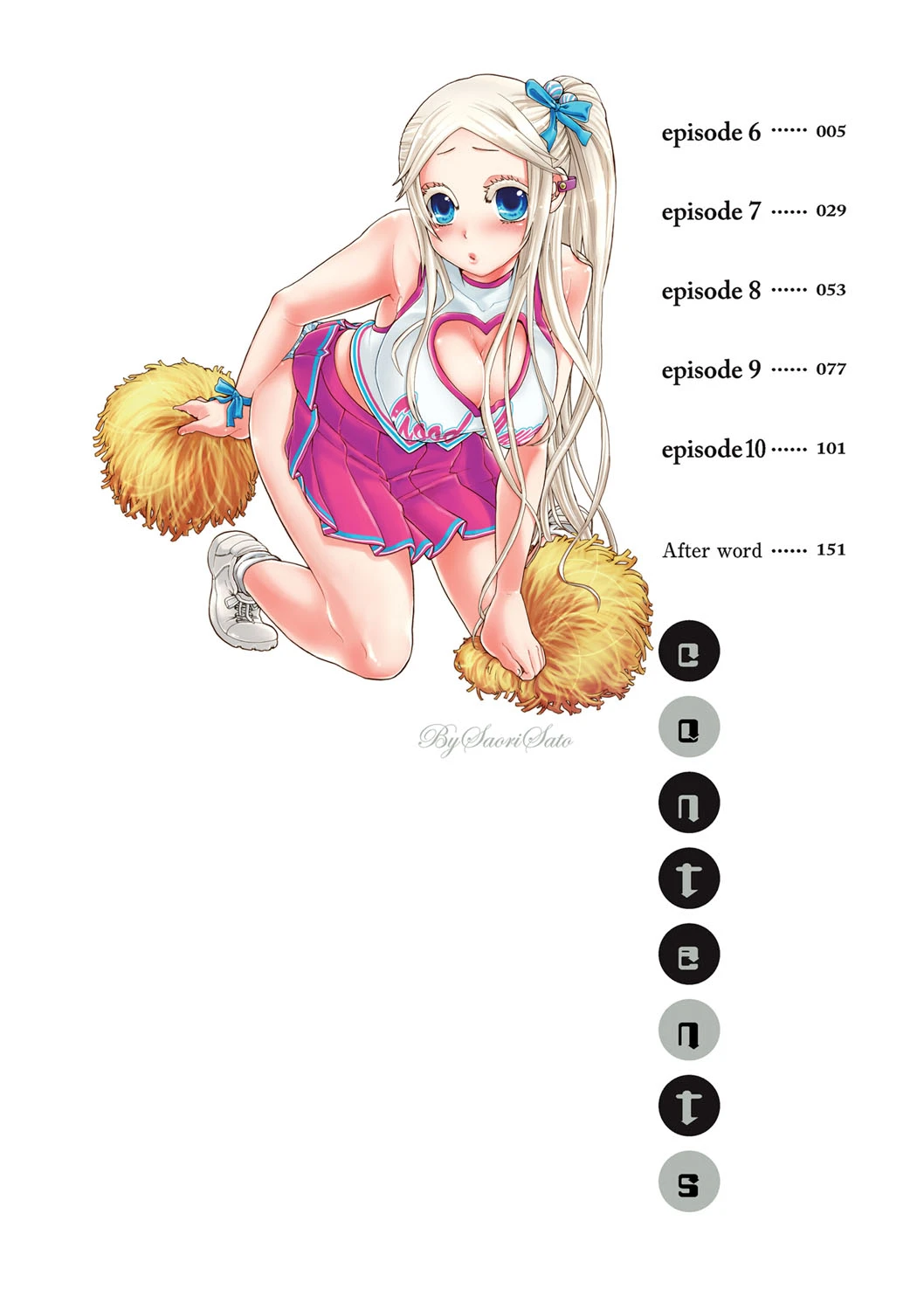 หน้า 3