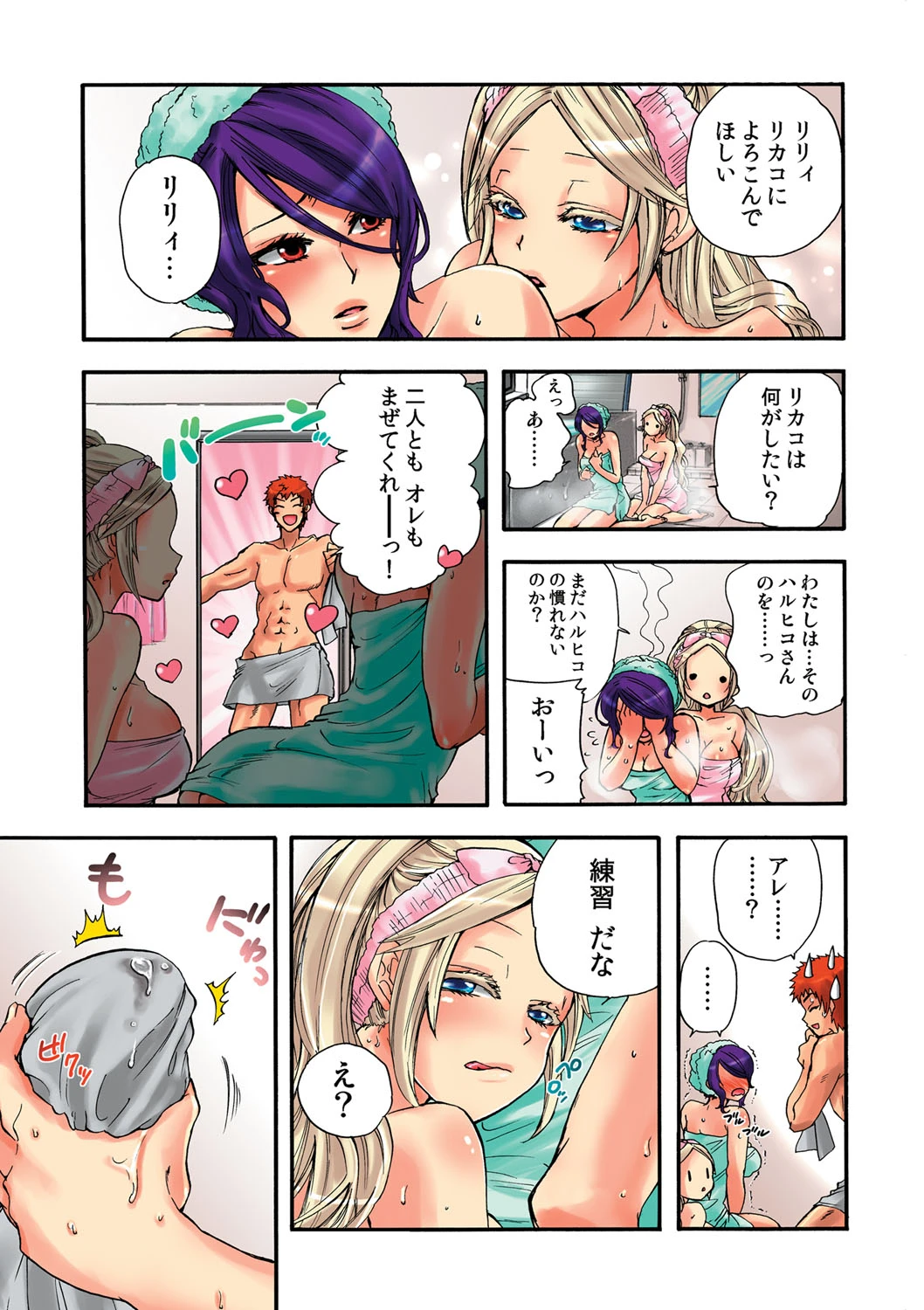 หน้า 46