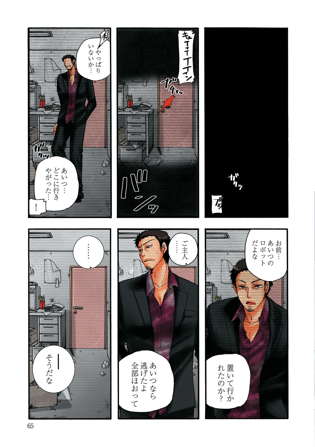 หน้า 66