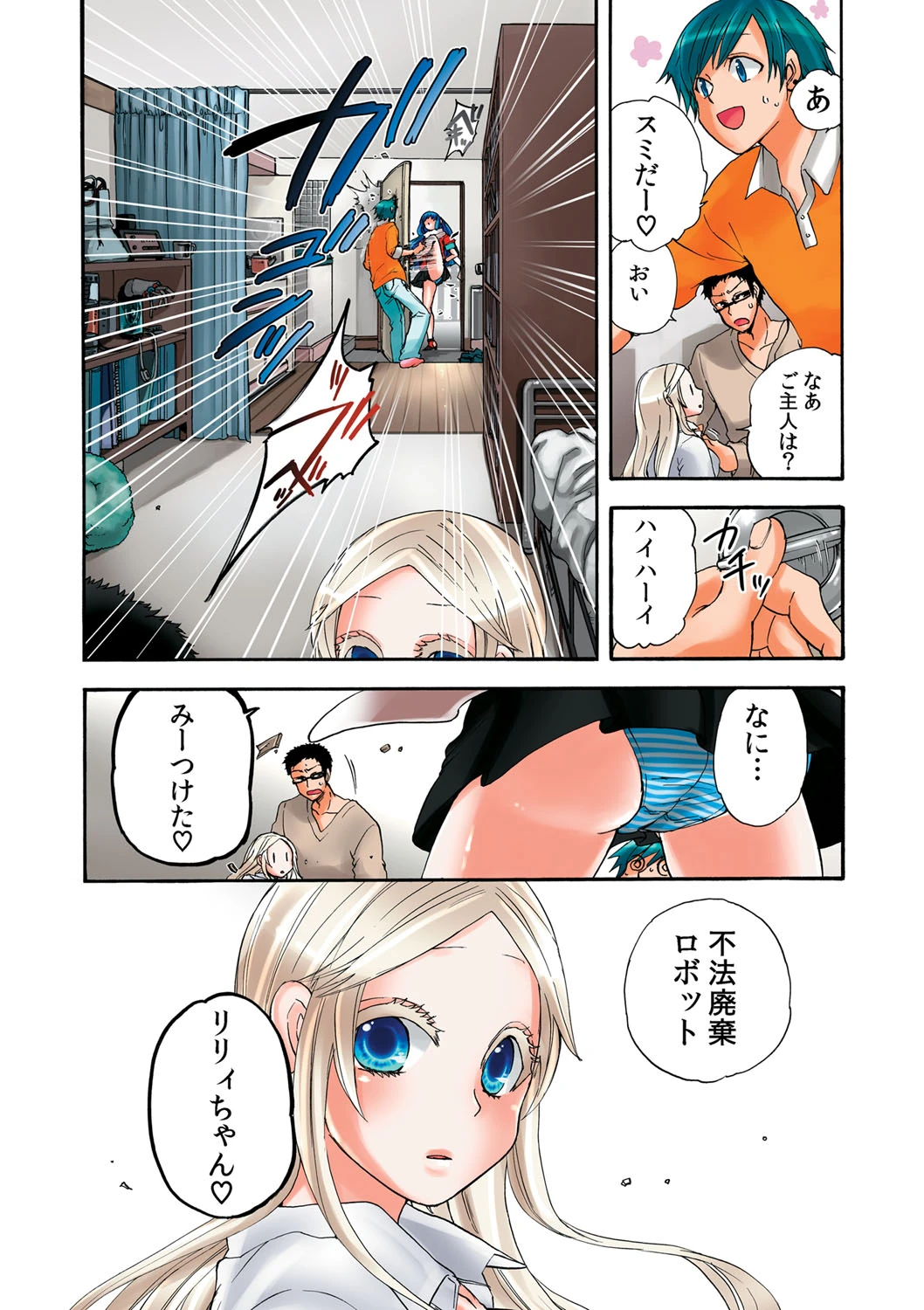 หน้า 113