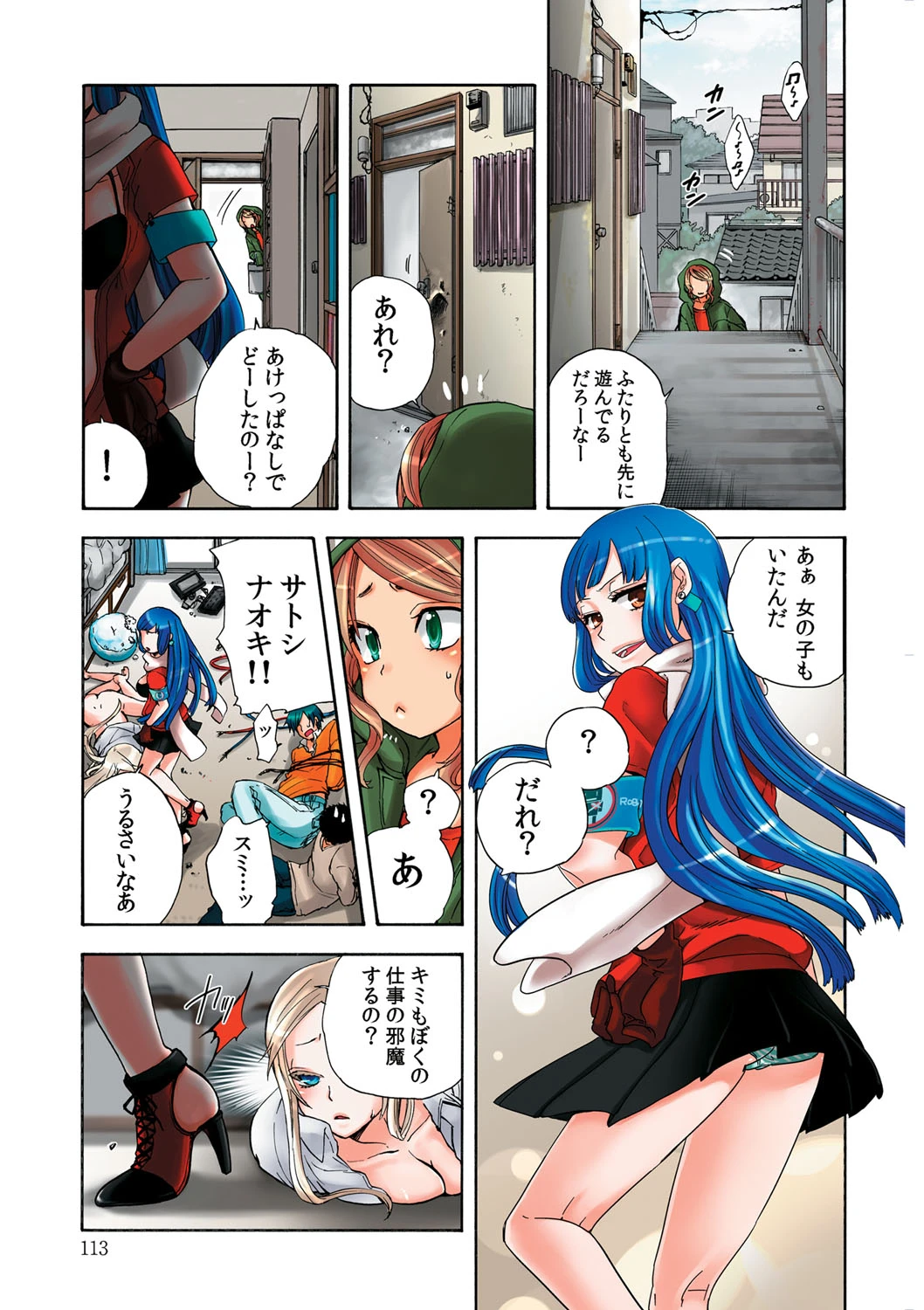 หน้า 114