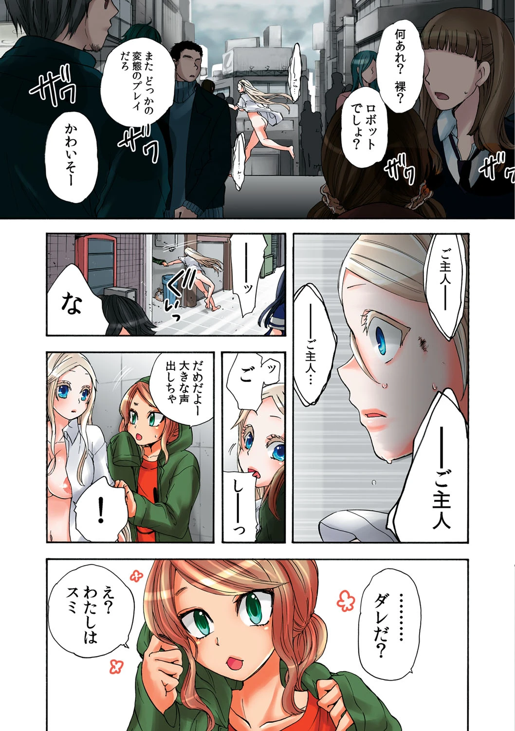 หน้า 116