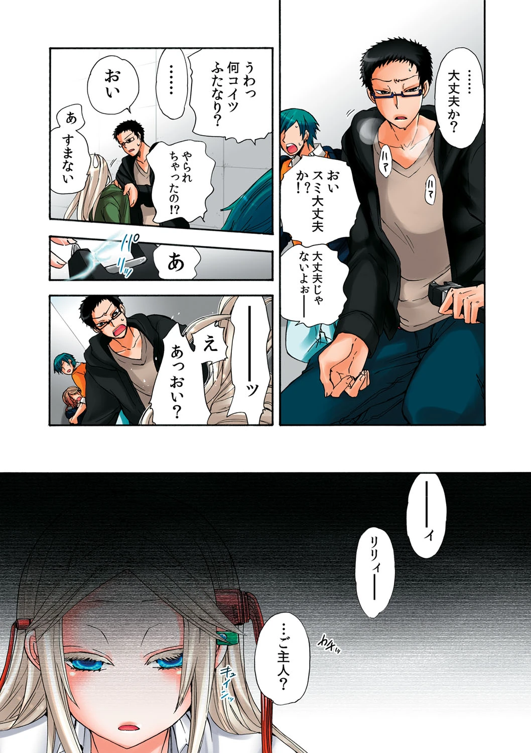 หน้า 123