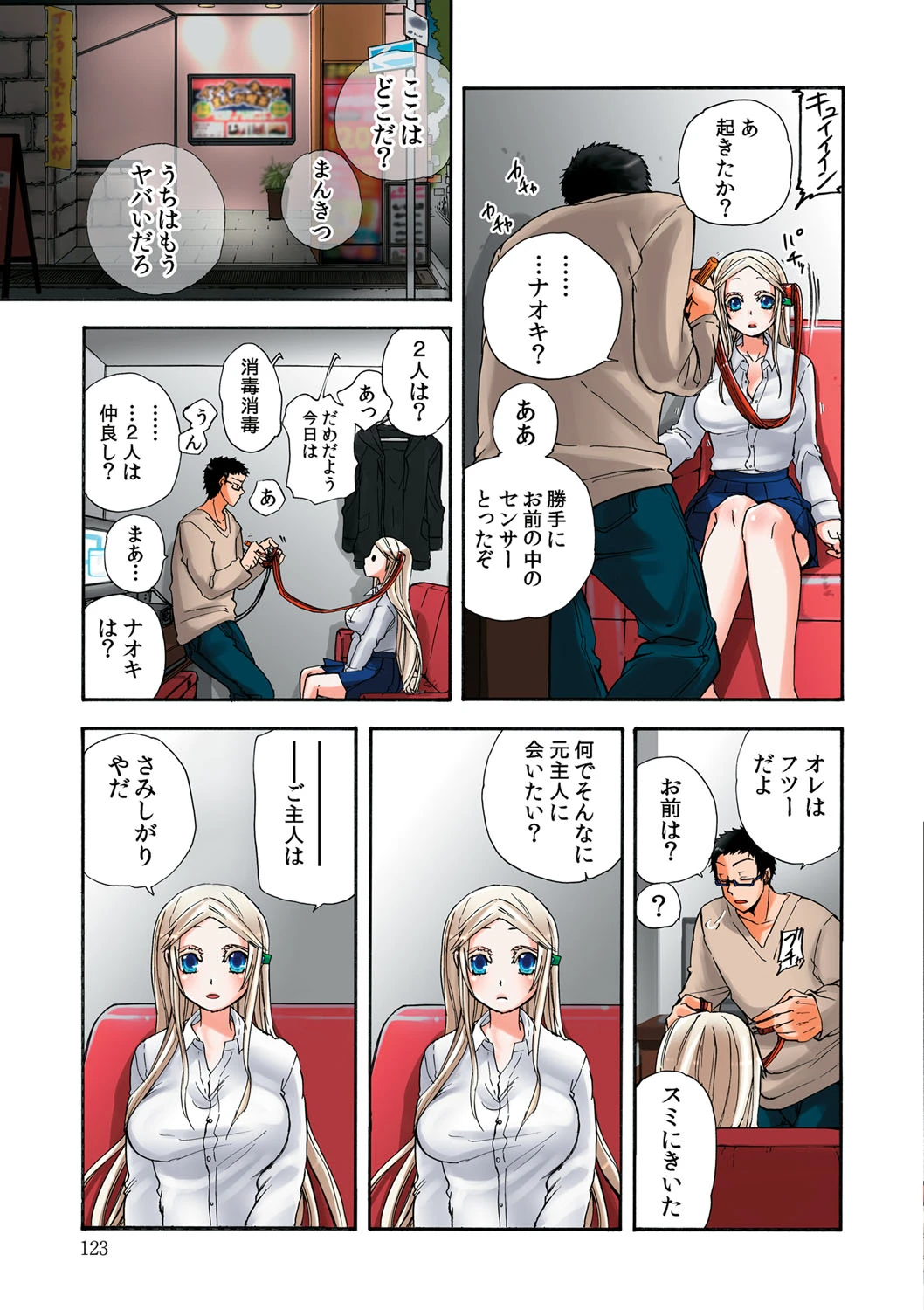 หน้า 124