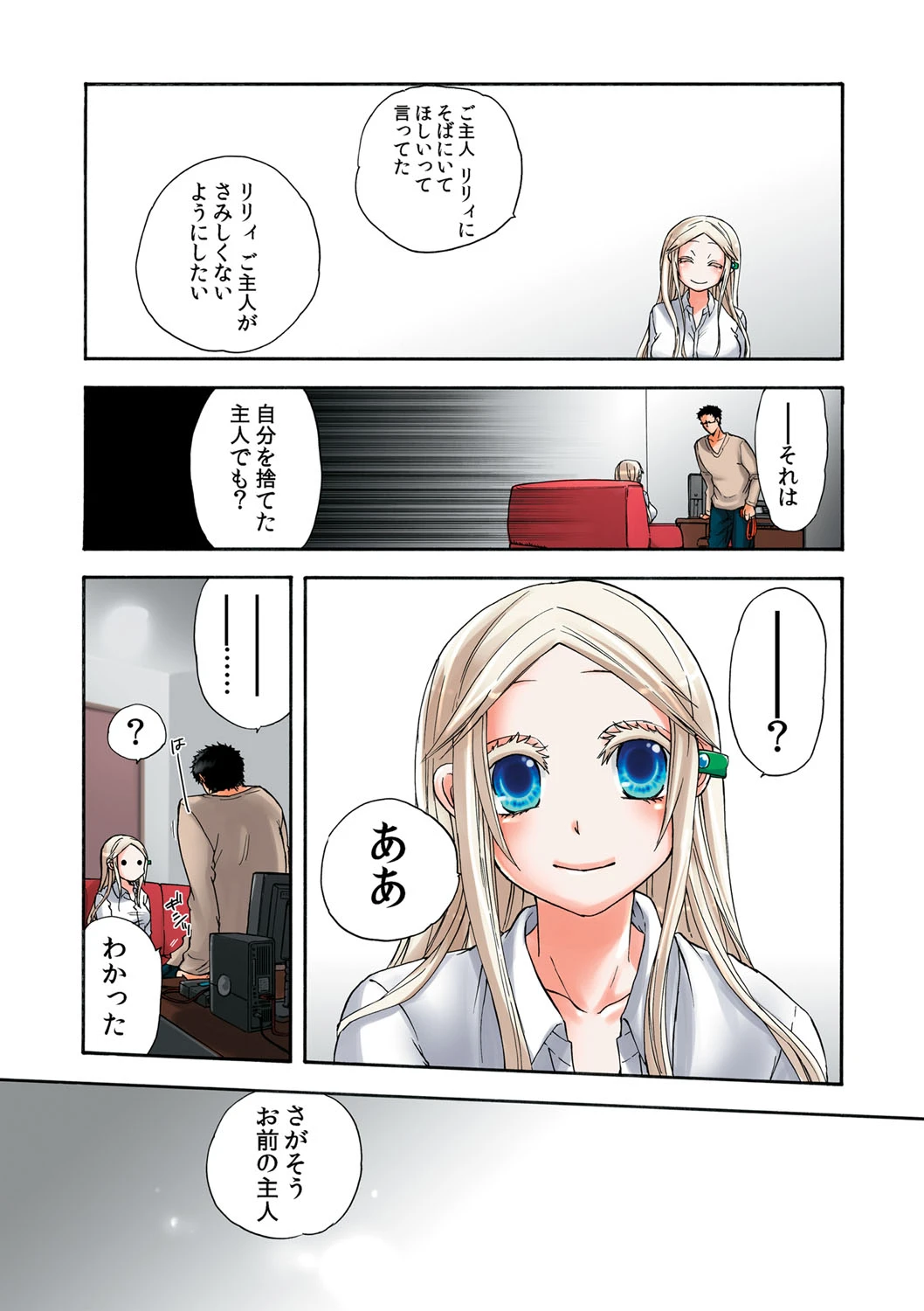 หน้า 125