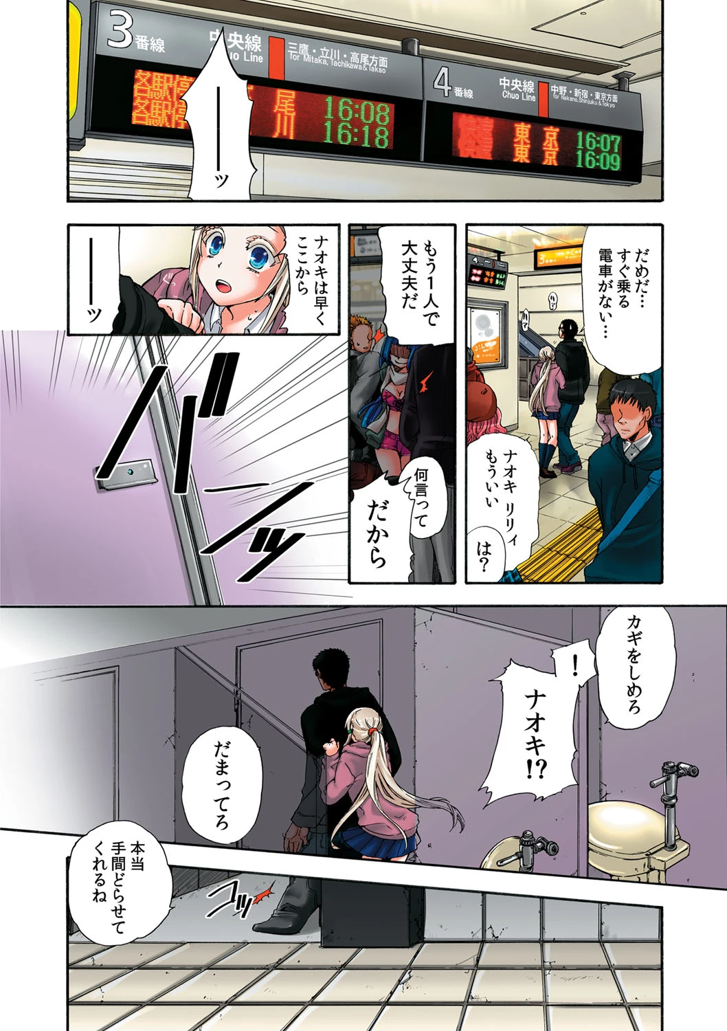 หน้า 129