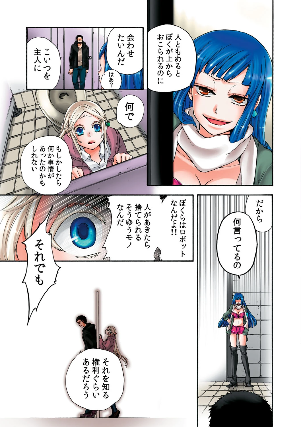 หน้า 130