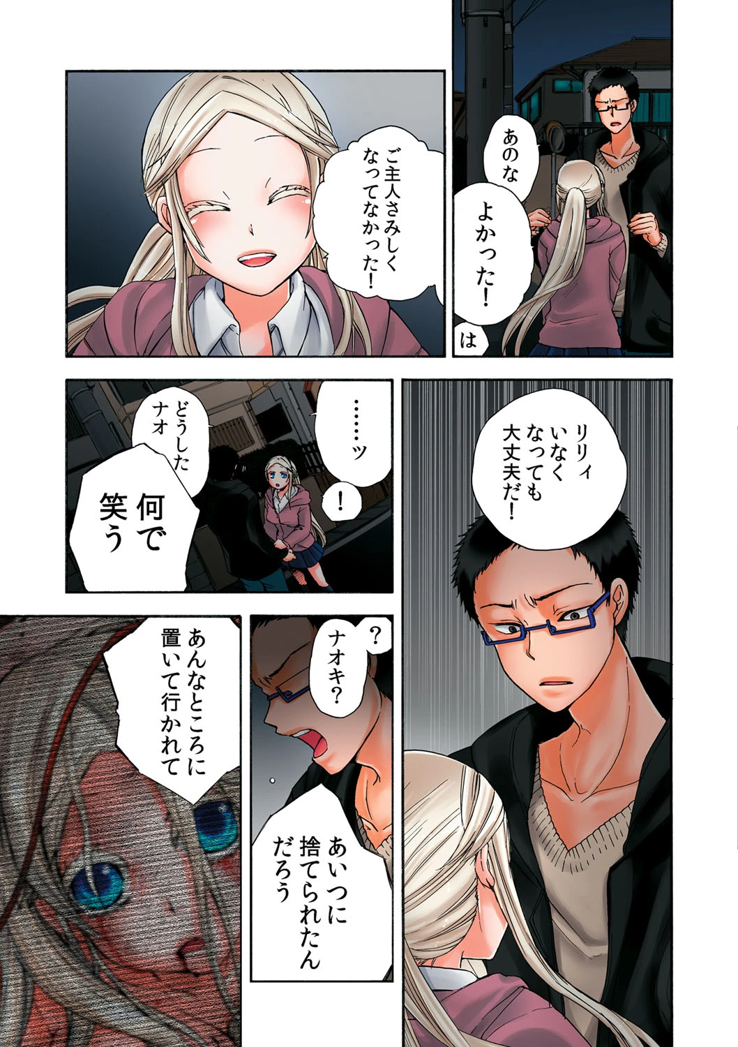 หน้า 140