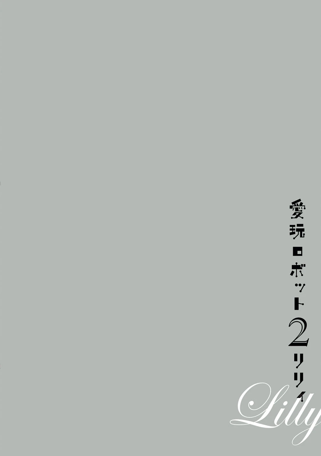 หน้า 151
