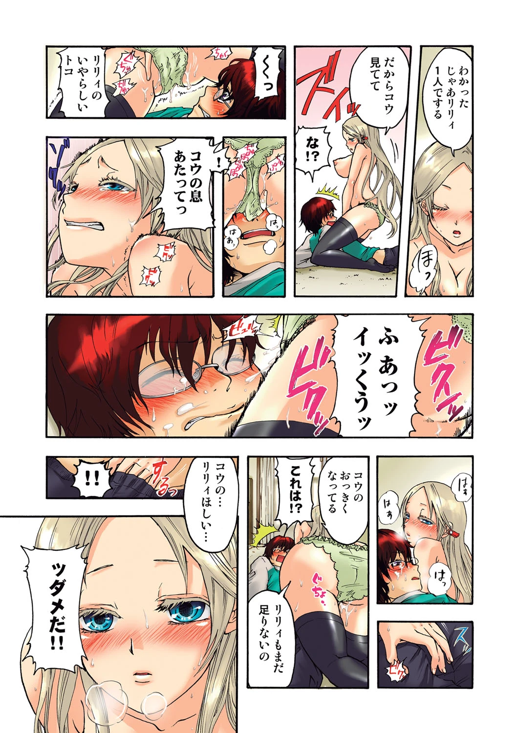 หน้า 14