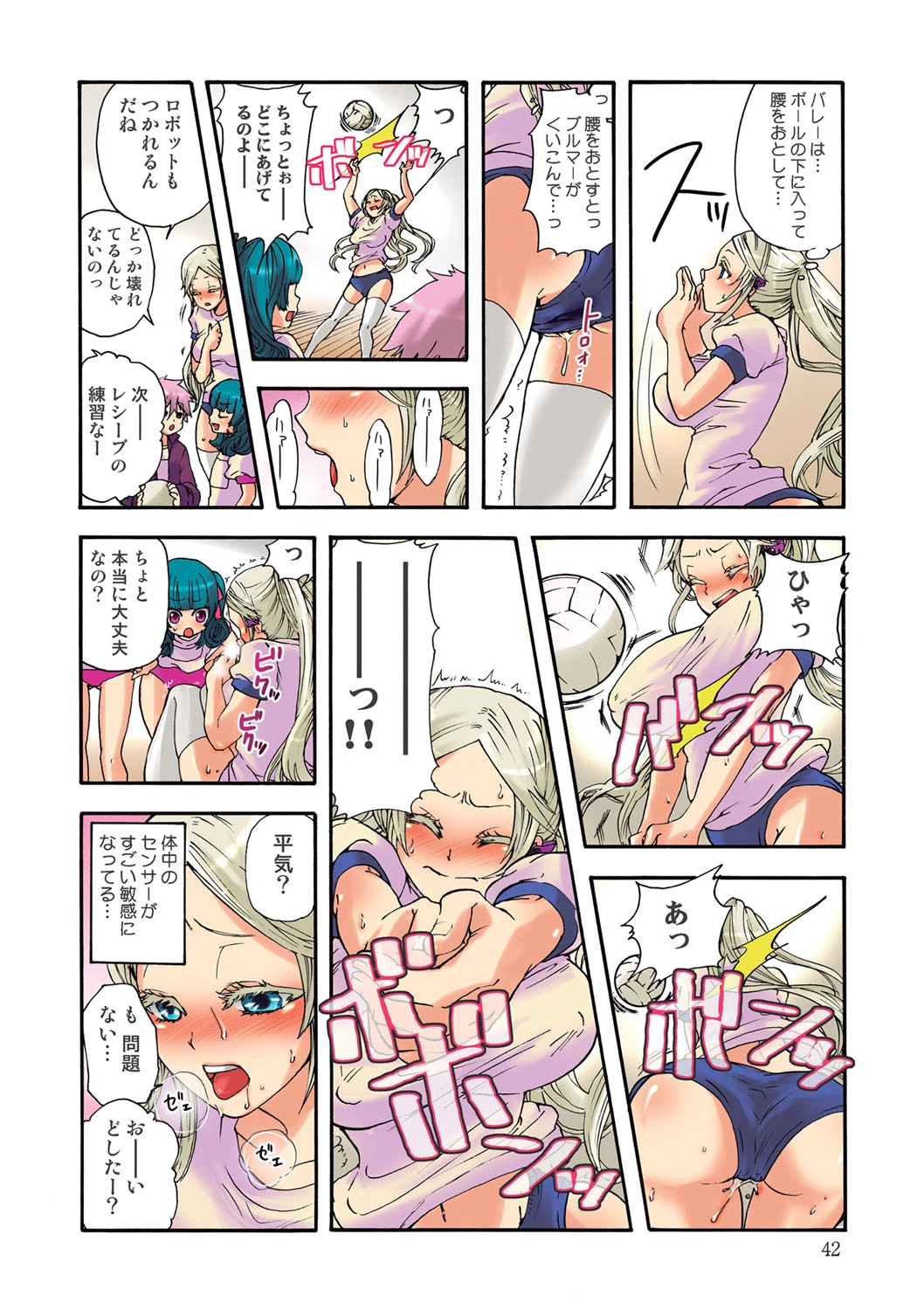 หน้า 43