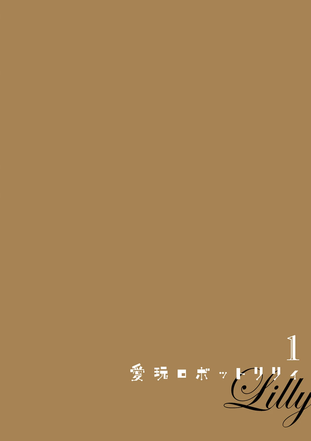 หน้า 127
