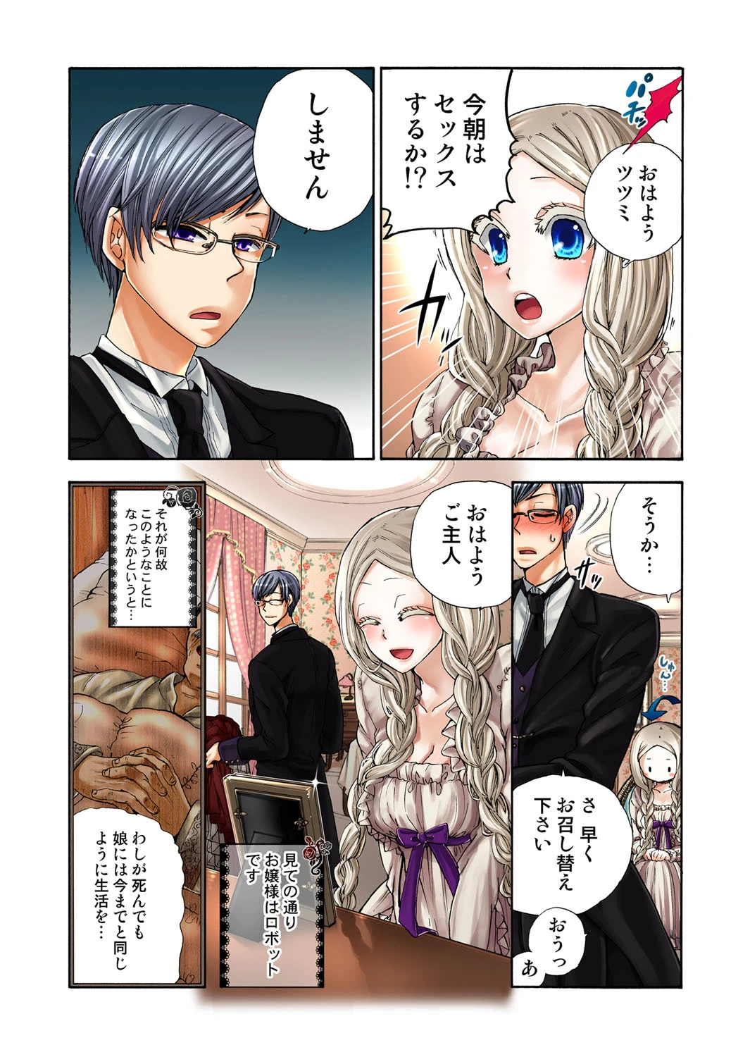หน้า 6