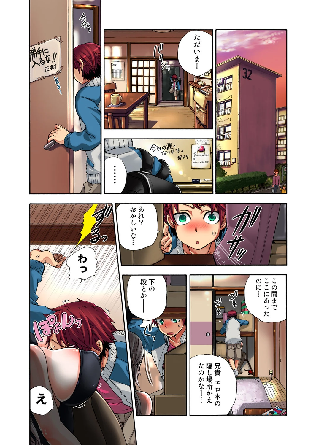 หน้า 17